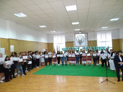Поклон пред делото велико!  1