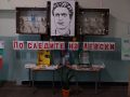 Васил Левски не е спомен, а дълг!  - ОУ Св. Климент Охридски - Бяла Слатина