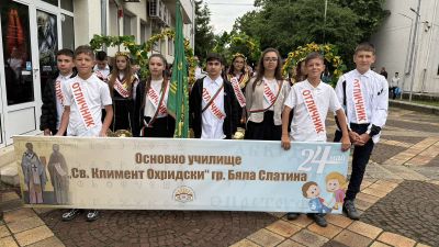 Празник на духа, знанието и българското слово  1