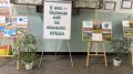 Световен ден на околната среда - ОУ Св. Климент Охридски - Бяла Слатина