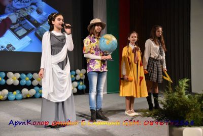 Проект "Твоят час" 12