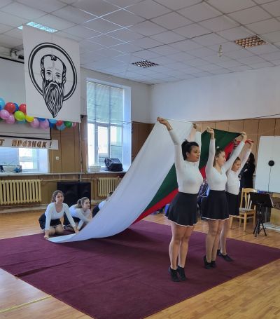 Патронен празник на ОУ "Свети Климент Охридски"  - ОУ Св. Климент Охридски - Бяла Слатина