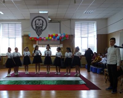 Патронен празник на ОУ "Свети Климент Охридски"  - ОУ Св. Климент Охридски - Бяла Слатина