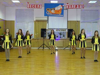 С дъх на канела - ОУ Св. Климент Охридски - Бяла Слатина