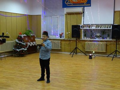 С дъх на канела - ОУ Св. Климент Охридски - Бяла Слатина