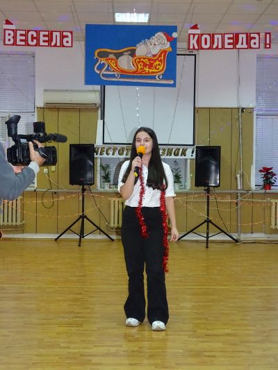 С дъх на канела - ОУ Св. Климент Охридски - Бяла Слатина