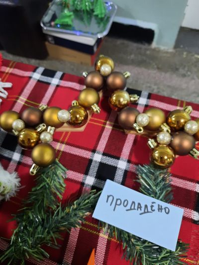 Благотворителен коледен базар - ОУ Св. Климент Охридски - Бяла Слатина