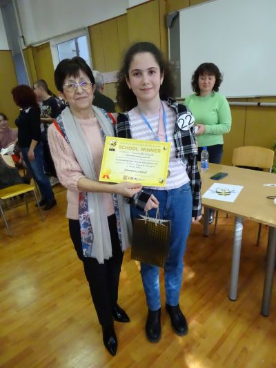 Spelling Bee - ОУ Св. Климент Охридски - Бяла Слатина