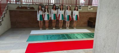 Панорама на образованието  - ОУ Св. Климент Охридски - Бяла Слатина