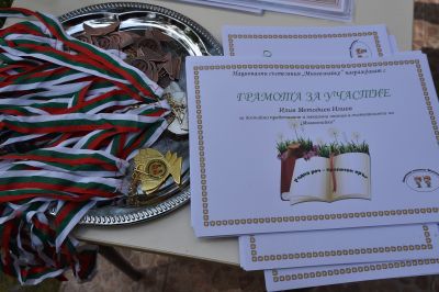 24 май -  Ден на светите братя Кирил и Методий, на българската азбука, просвета и култура и на славянската книжовност - ОУ Св. Климент Охридски - Бяла Слатина