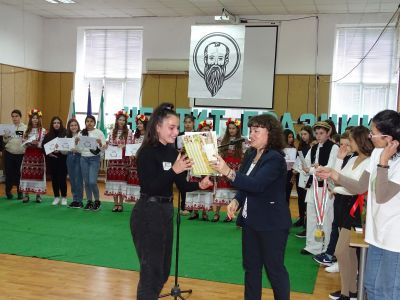 Патронен празник на ОУ "Свети Климент Охридски" - 2023 г. - ОУ Св. Климент Охридски - Бяла Слатина