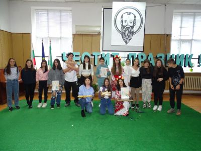 Патронен празник на ОУ "Свети Климент Охридски" - 2023 г. - ОУ Св. Климент Охридски - Бяла Слатина