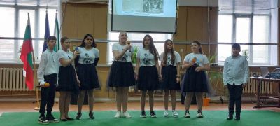 И днес йощ Балканът, щом буря захваща, спомня тоз ден бурен ...  - ОУ Св. Климент Охридски - Бяла Слатина