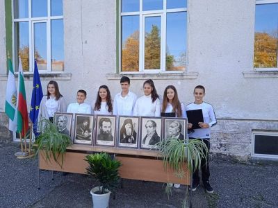 Ден на народните будители - ОУ Св. Климент Охридски - Бяла Слатина